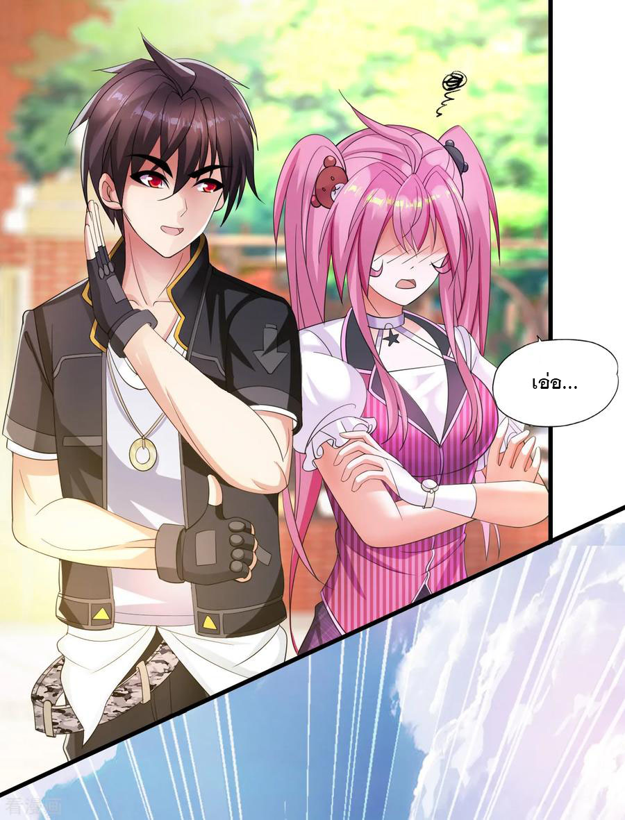 ทหารแพทย์สุดแกร่งผันตัวมาเป็นบอดี้การ์ด ตอนที่ 7 หน้า 8