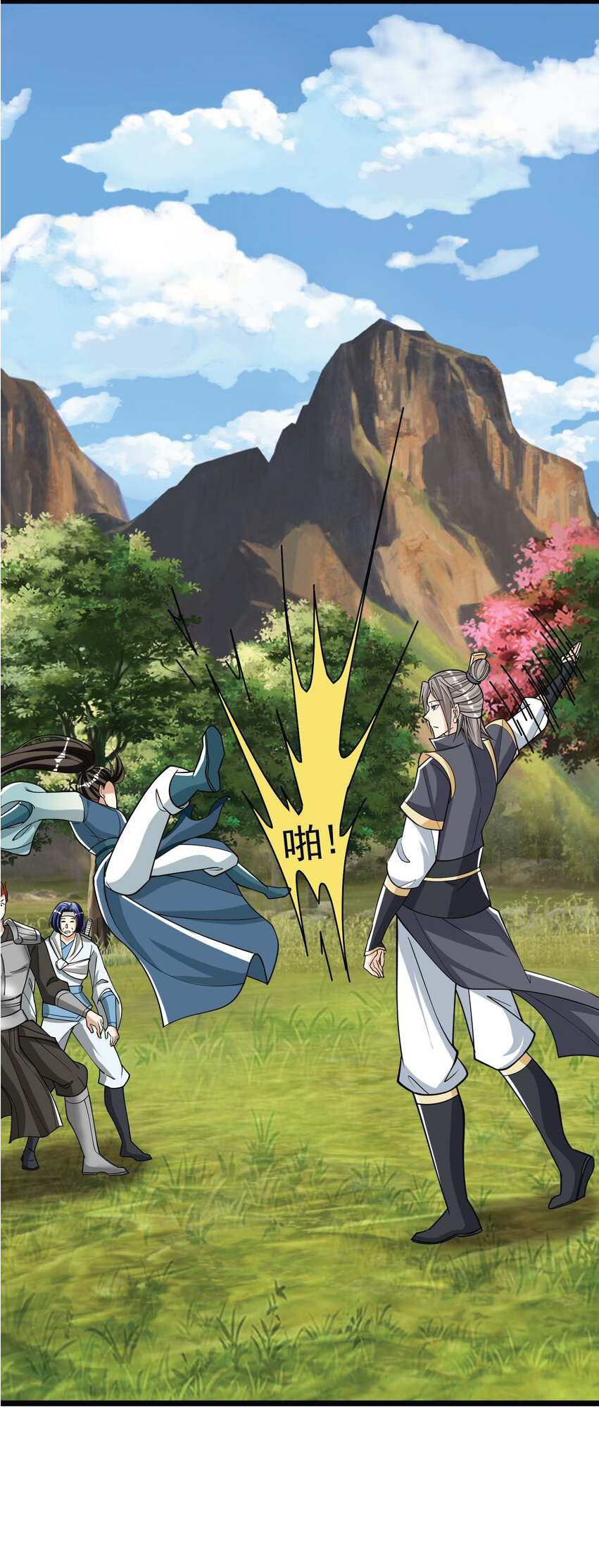 Being a Teacher is Invincible in World ตอนที่ 11 หน้า 3