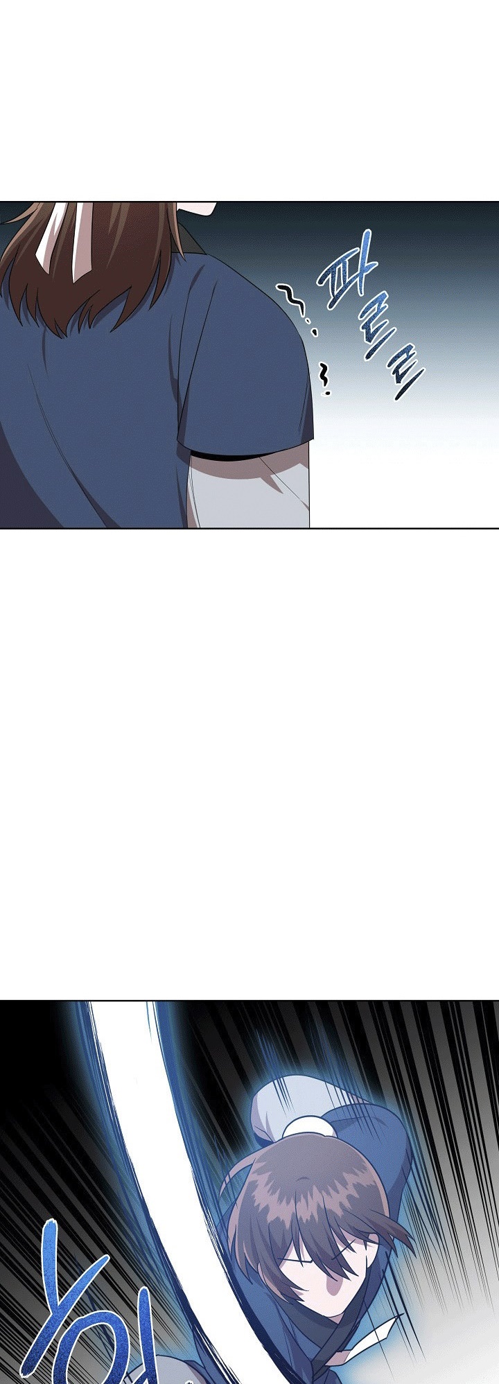 0.3 ราชามังกรเพลิง (จบซีซัน 1) ตอนที่ 25 หน้า 12