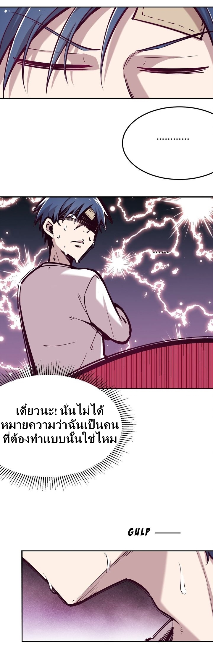 Demon x Angel can't get along! ตอนที่ 30 หน้า 14