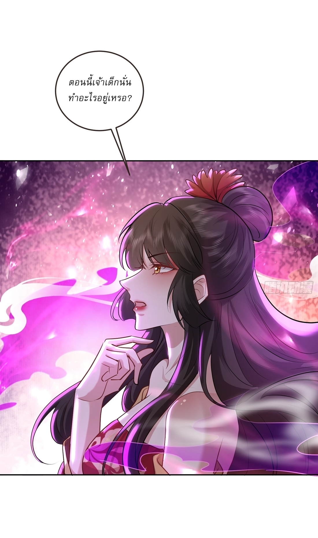 As An Immortal, I Only Practice Forbidden Arts เซียนอย่างข้า ฝึกเพียงเคล็ดวิชาต้องห้ามเท่านั้น! ตอนที่ 46 หน้า 5