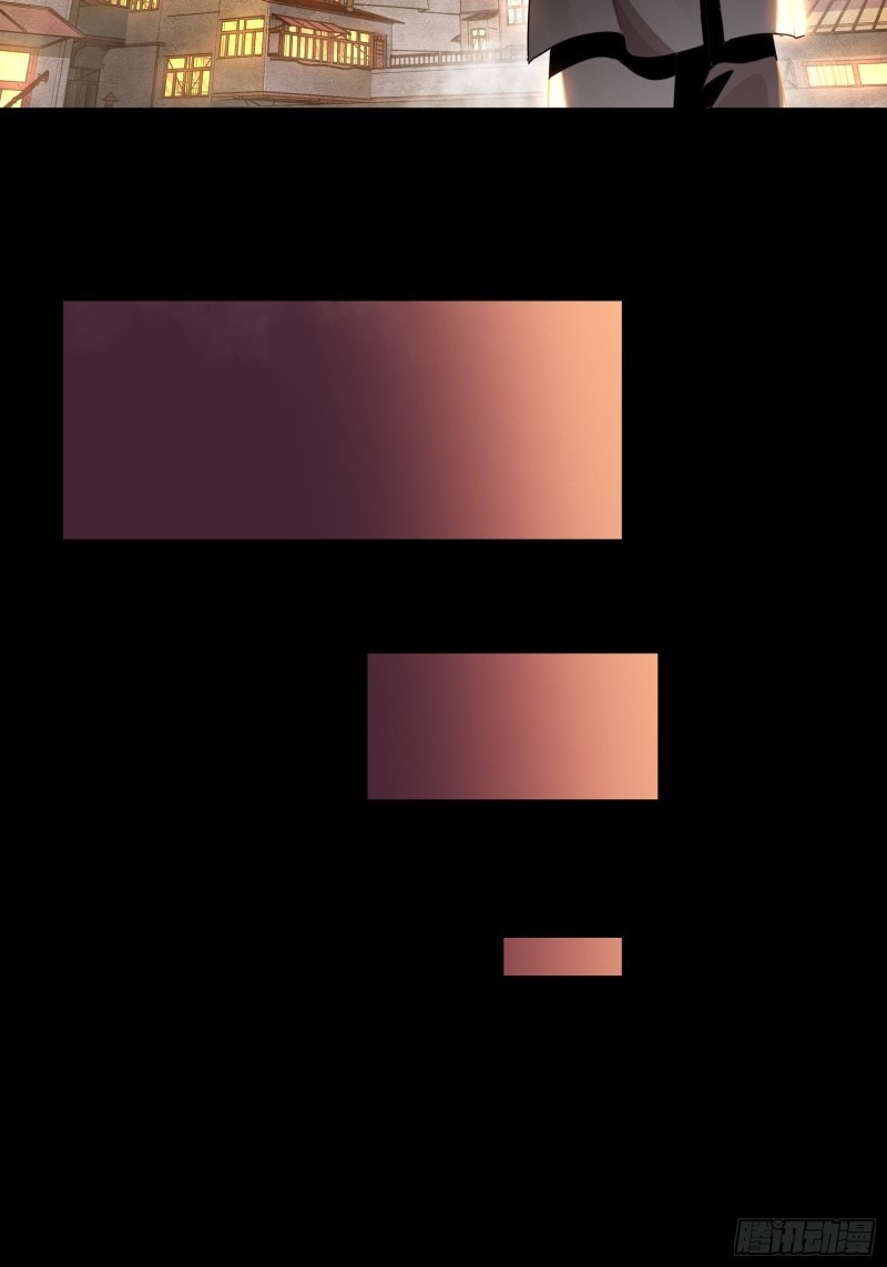 Legend of Star Genera ชนจีน ตอนที่ 95 หน้า 56