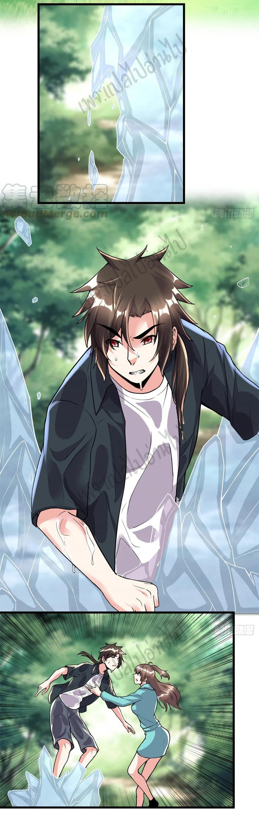 I might be a fake fairy ตอนที่ 196 หน้า 2