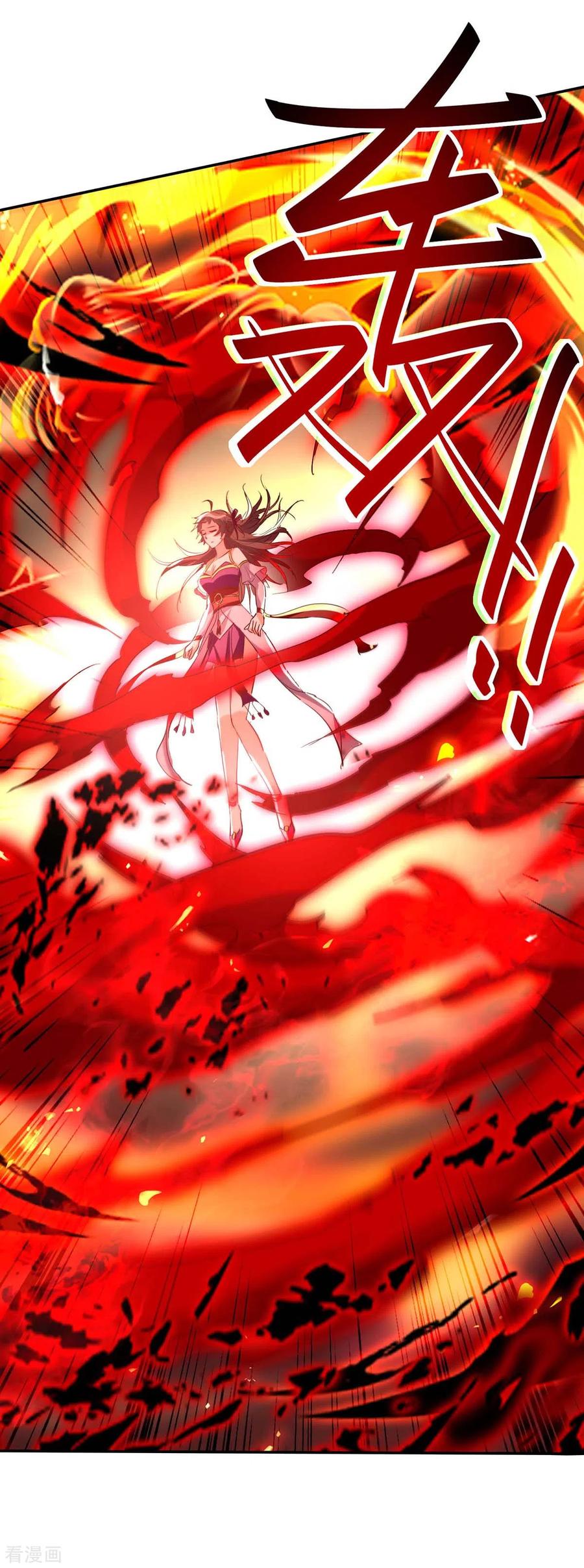 การกลับมาของจักพรรดิ์ ตอนที่ 204 หน้า 23