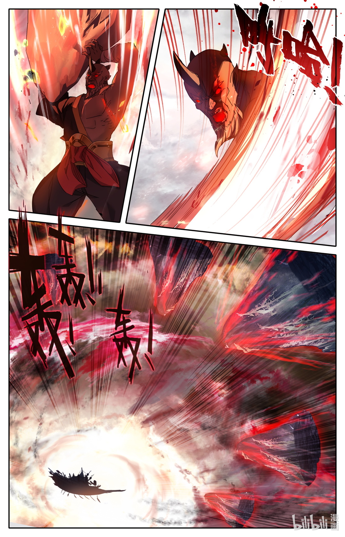 คัมภีร์วิถีเซียน (จบ) ตอนที่ 28 หน้า 5