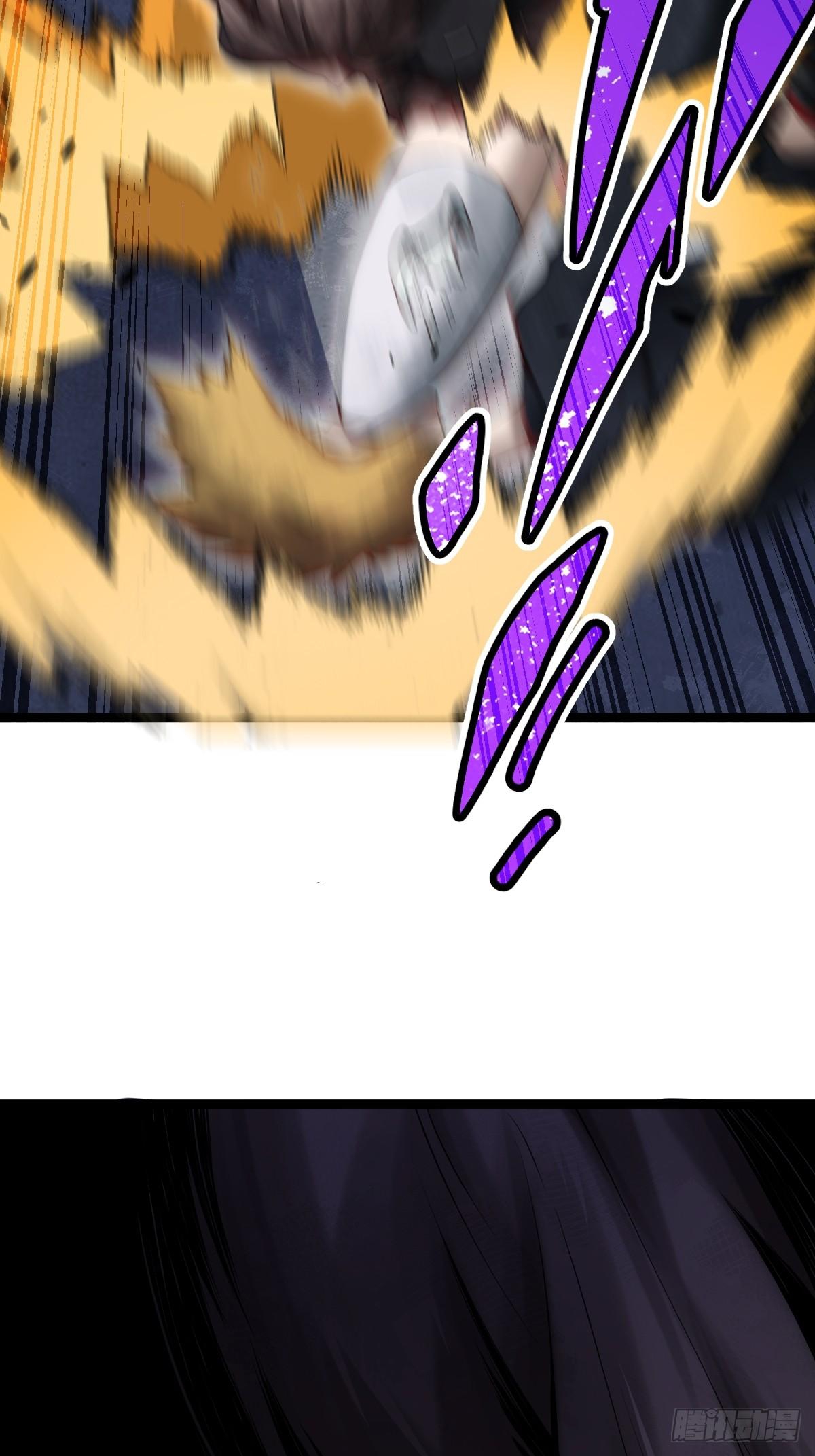 ปรมาจารย์สวรรค์ ตอนที่ 8 หน้า 48