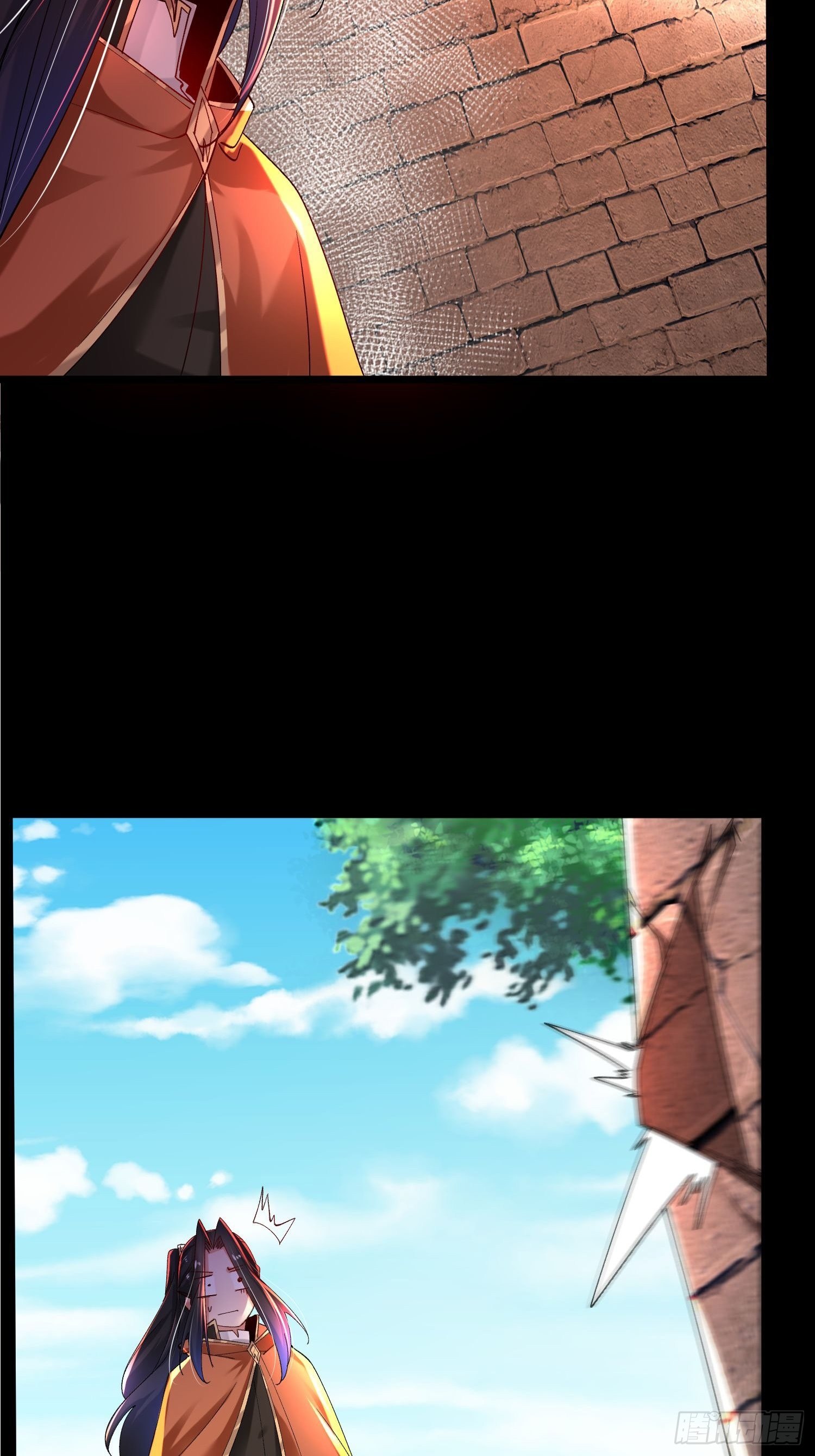 เทพกระบี่มรณะ (ชนจีน) ตอนที่ 76 หน้า 31