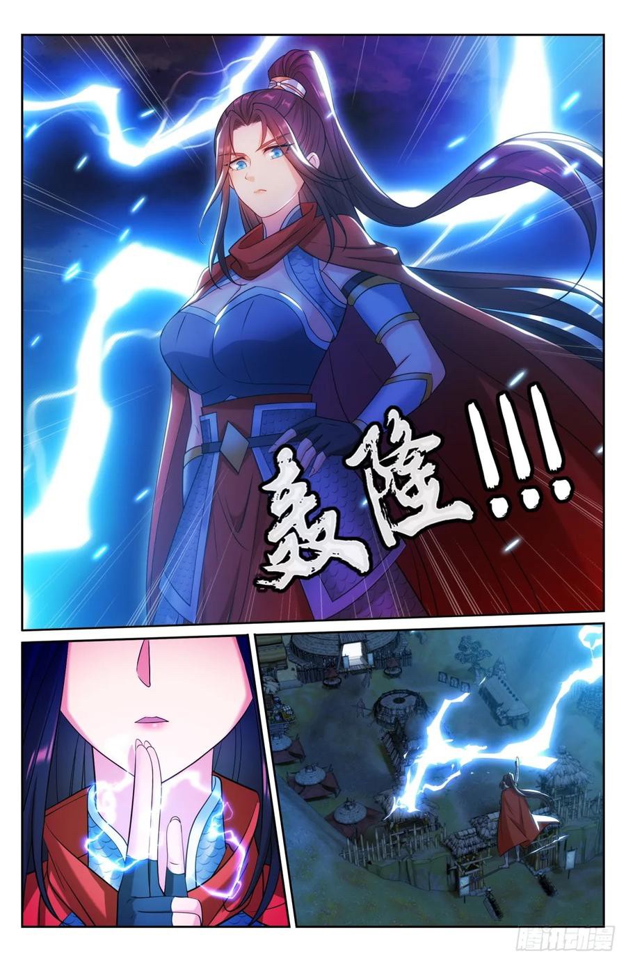 ผู้พิทักษ์รัตติกาล ตอนที่ 197 หน้า 19