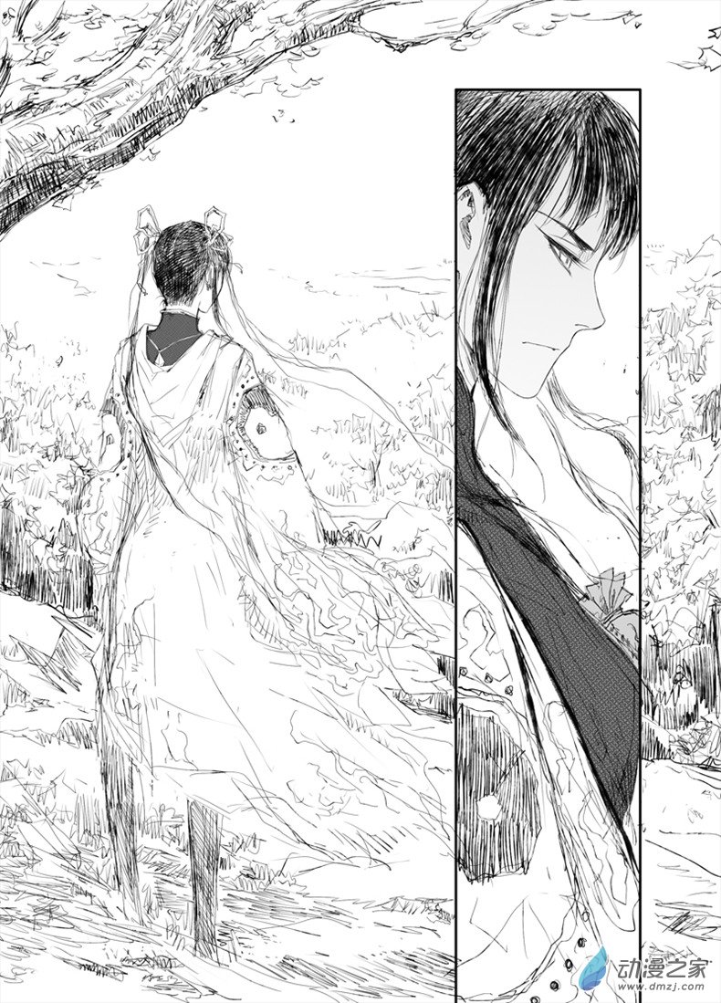 ผู้ขจัดมาร [จีนตัดจบ] ตอนที่ 33 หน้า 4