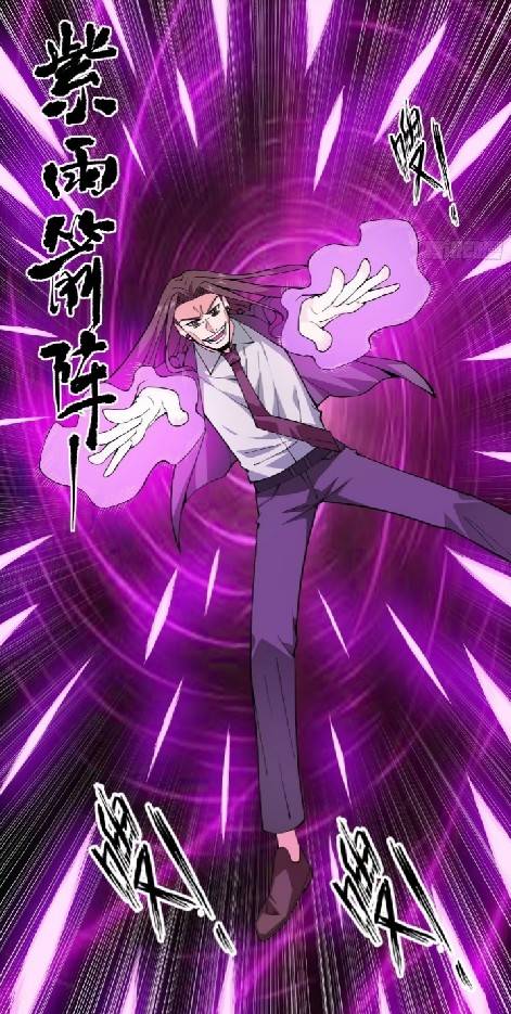 การกลับมาของผู้ปกครองอาณาจักรอมตะ  ชนจีน ตอนที่ 15 หน้า 29