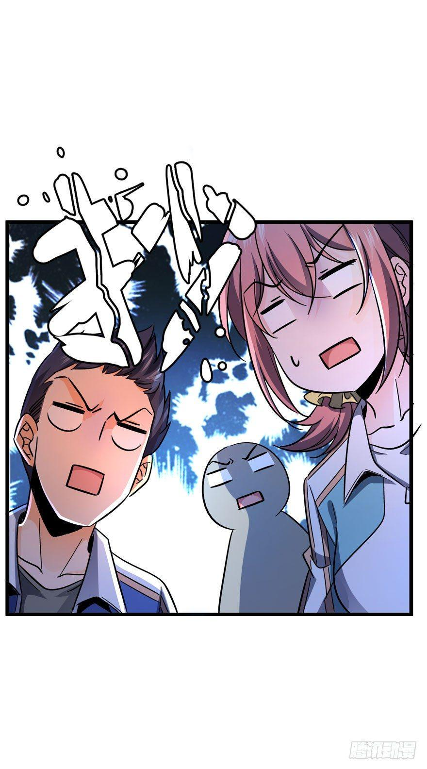 The new life of the Kuan King-ชีวิตใหม่ของราชาจอมกวน ตอนที่ 7 หน้า 56