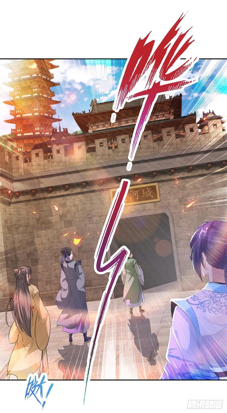 จักรพรรดิวิญญาณศักดิ์สิทธิ์ (ทันจีน) ตอนที่ 240 หน้า 20