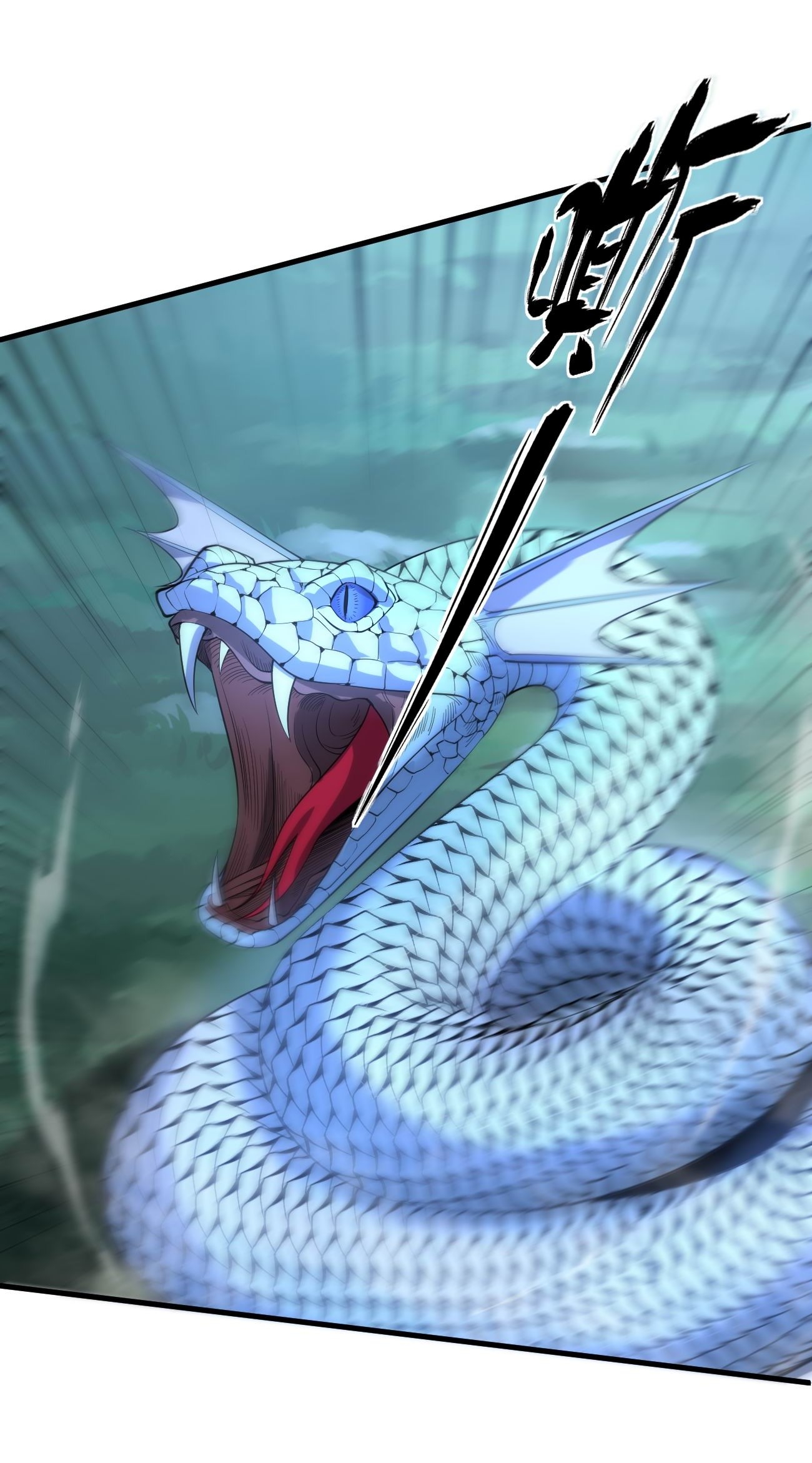 ระบบกลืนกินขั้นสุดยอด ตอนที่ 6 หน้า 15