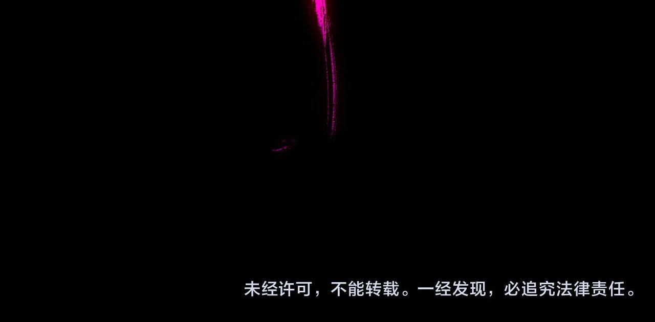 ข้าคือจอมวายร้ายผู้ยิ่งใหญ่ (ชนจีนก่อนใคร) ตอนที่ 96 หน้า 43