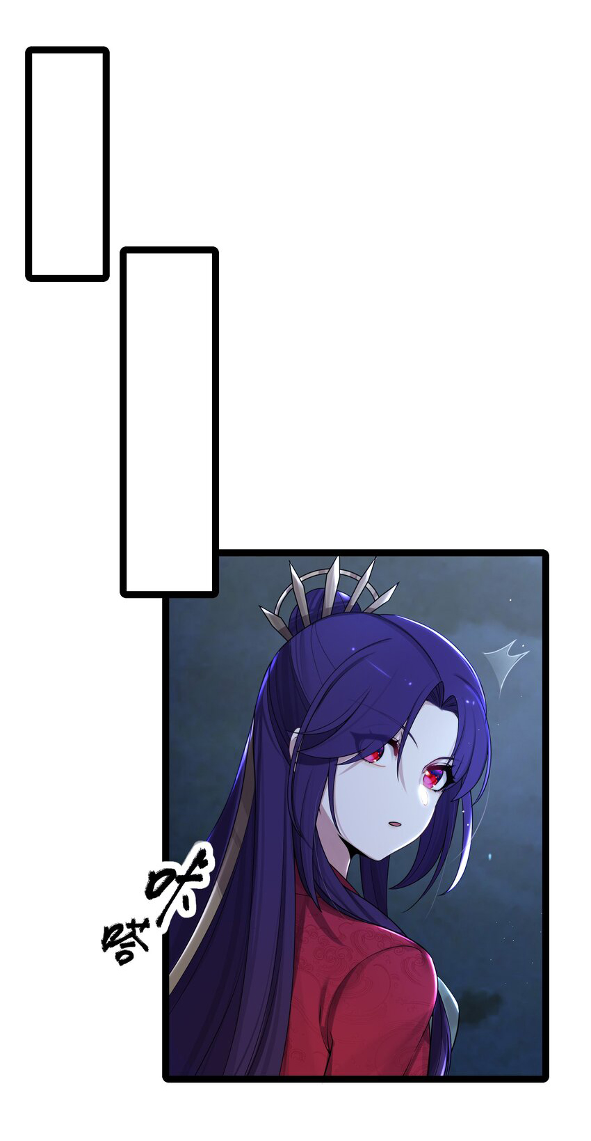 The lady is actually the future tyrant and empress จบ 50 ตอน ตอนที่ 24 หน้า 9