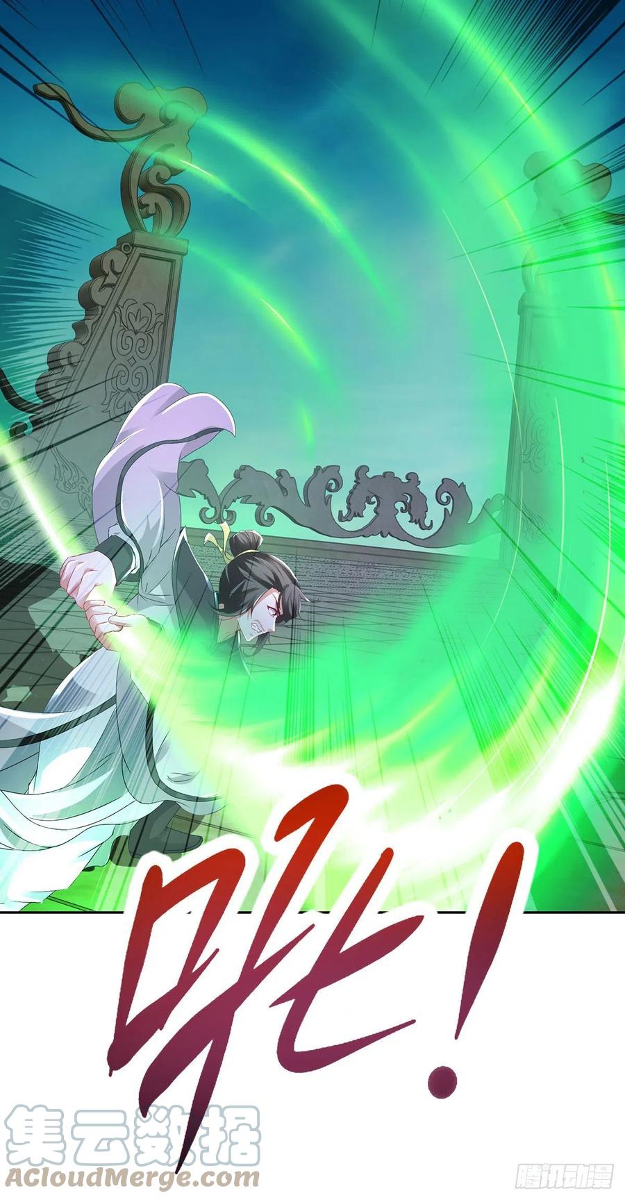 จักรพรรดิวิญญาณศักดิ์สิทธิ์ (ทันจีน) ตอนที่ 232 หน้า 19