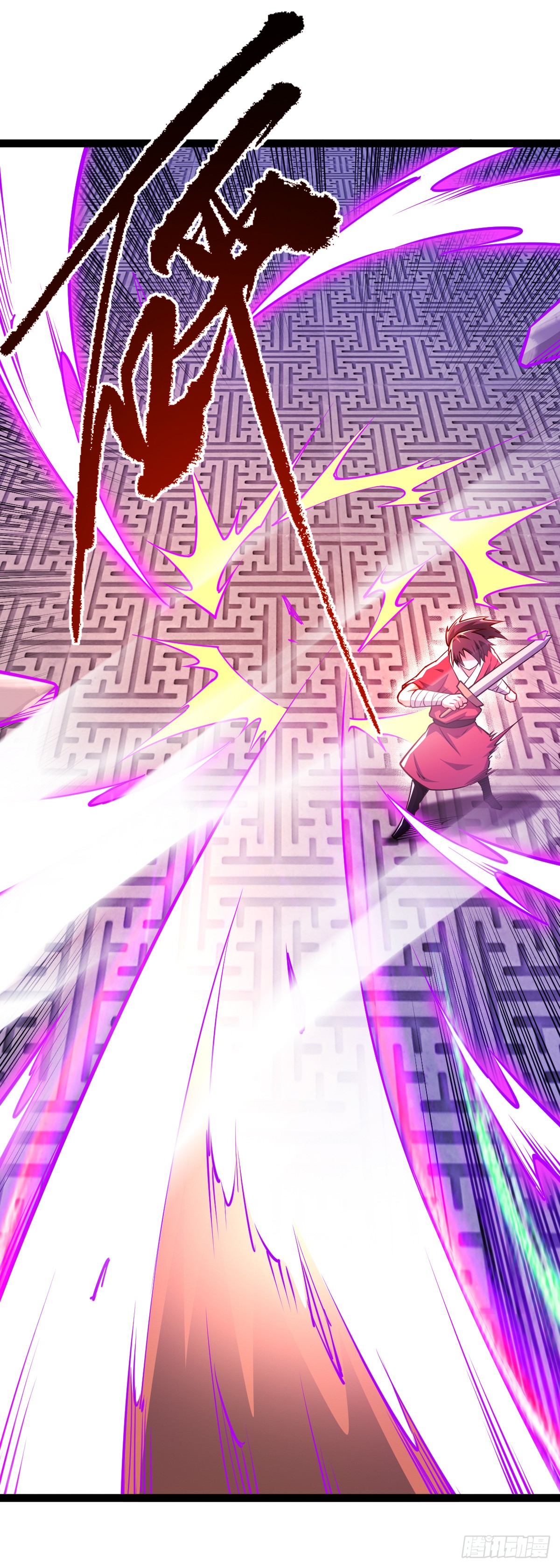 เทพกระบี่มรณะ (ชนจีน) ตอนที่ 86 หน้า 30