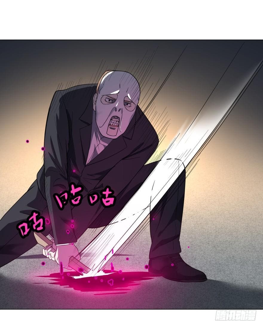 List of villains ตอนที่ 19 หน้า 23