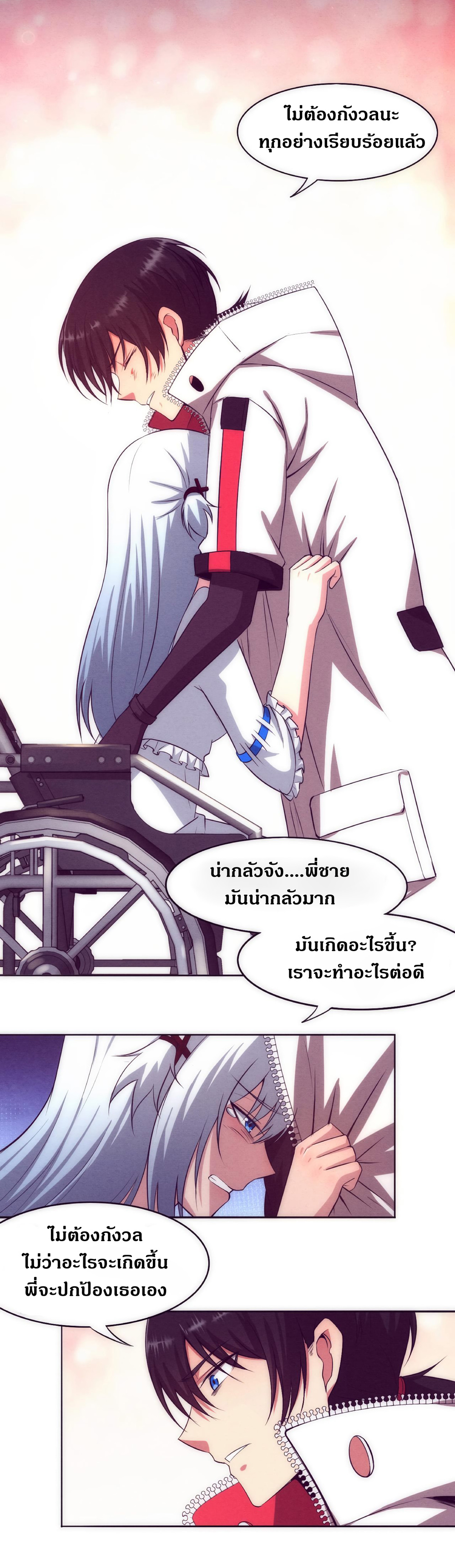 the frenzy of evolution การวิวัฒนาการที่บ้าคลั่ง ตอนที่ 3 หน้า 28