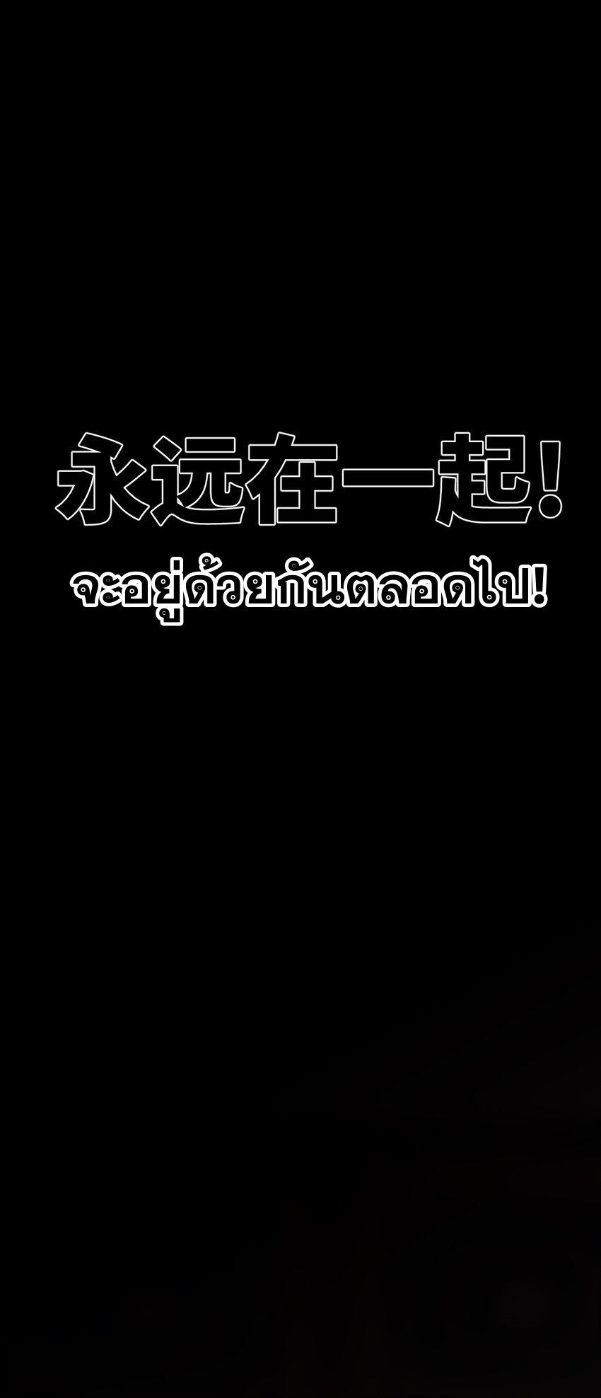 ลูกศิษย์ของฉันกลายเป็นจักรพรรดินีและจอมปีศาจผู้ยิ่งใหญ่ไปซะงั้น? ! ตอนที่ 4 หน้า 26