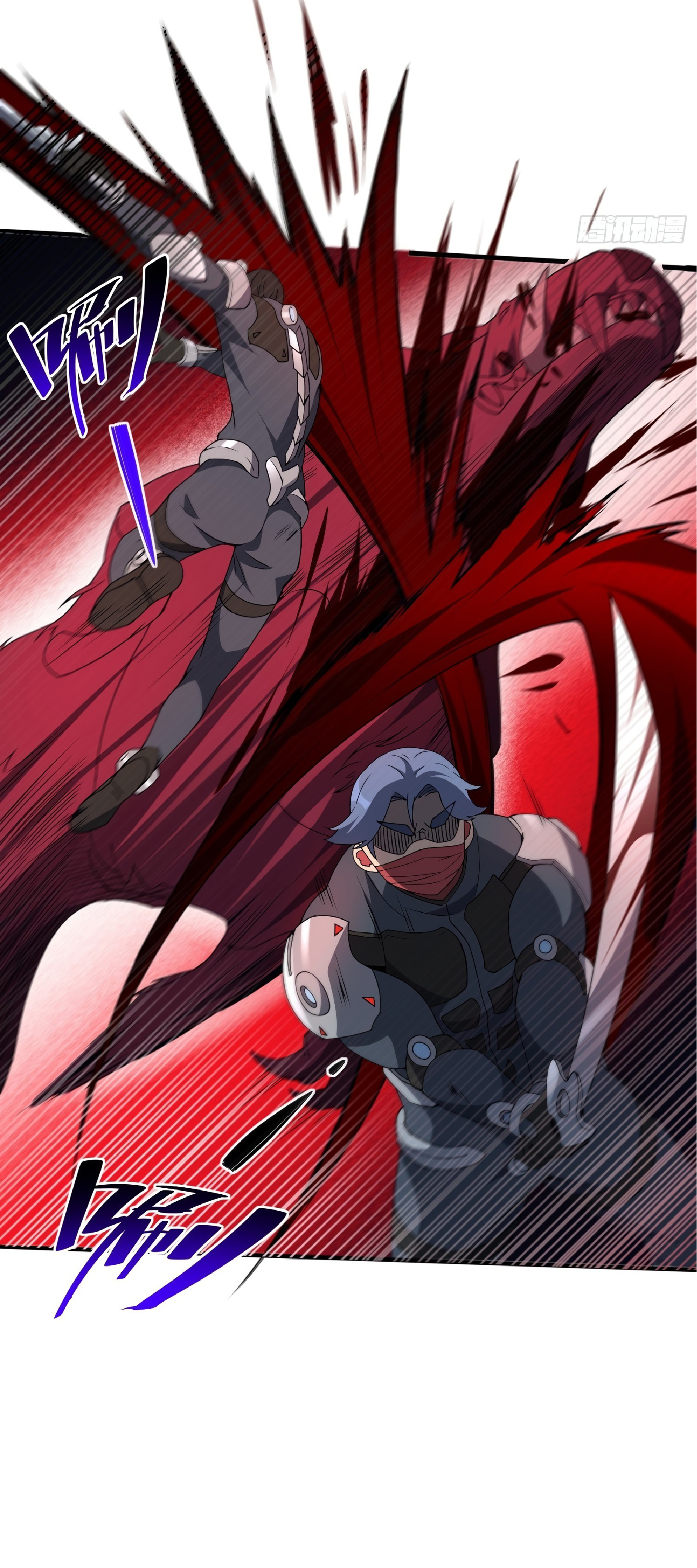 The People On Earth Are Too Ferocious ตอนที่ 80 หน้า 34