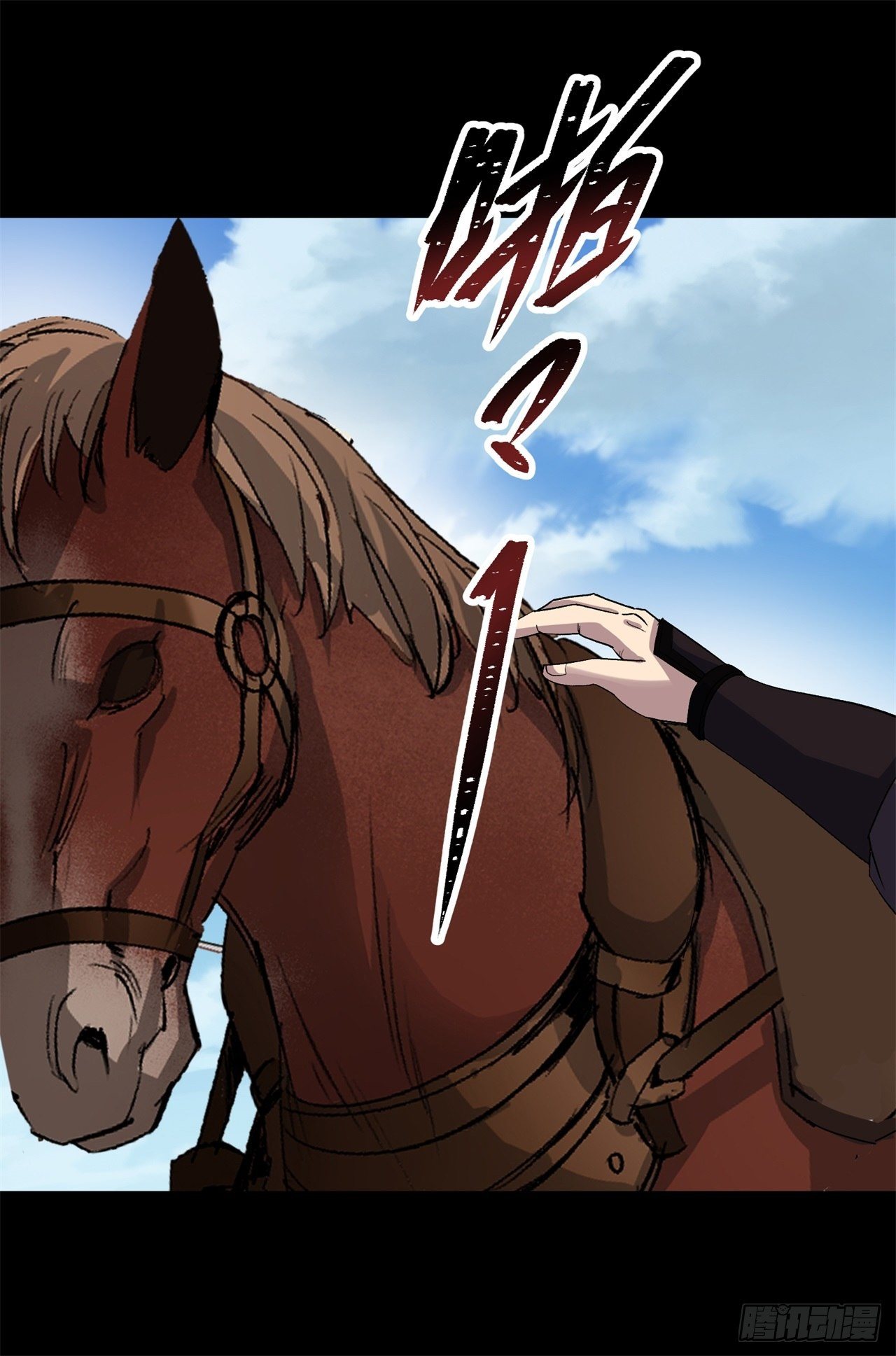 มหาปราชญ์ผู้ยิ่งใหญ่ ตอนที่ 85 หน้า 40