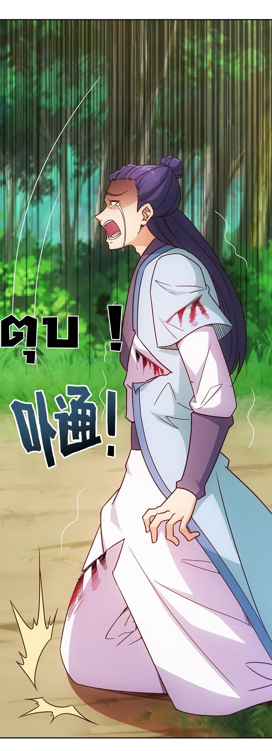 เทพเจ้าหงส์สวรรค์ ตอนที่ 28 หน้า 11