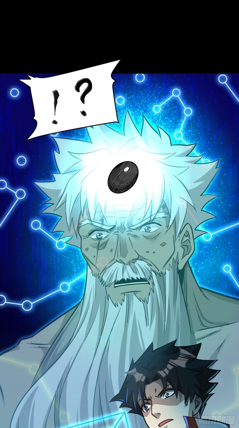 Legend of Star Genera ชนจีน ตอนที่ 85 หน้า 24