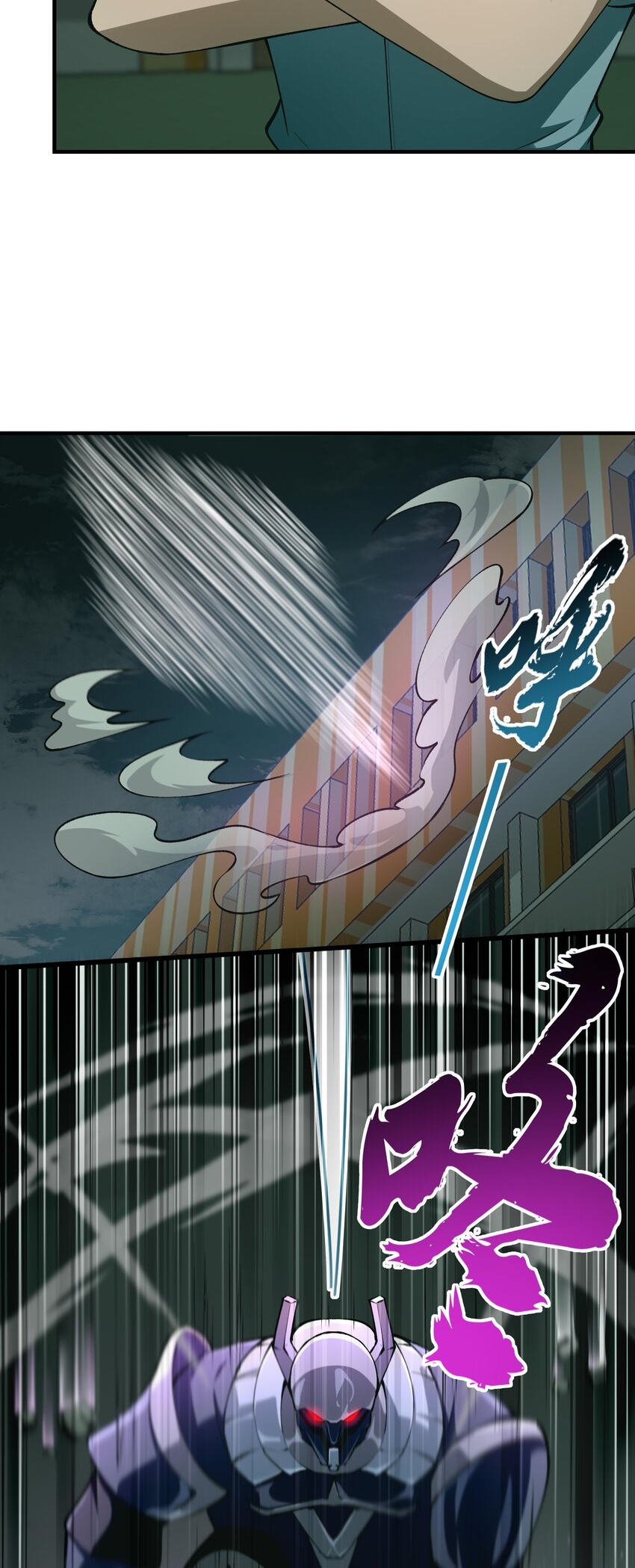 During the live broadcast, I proposed to the female ghost - she really agreed?! ตอนที่ 20 หน้า 4