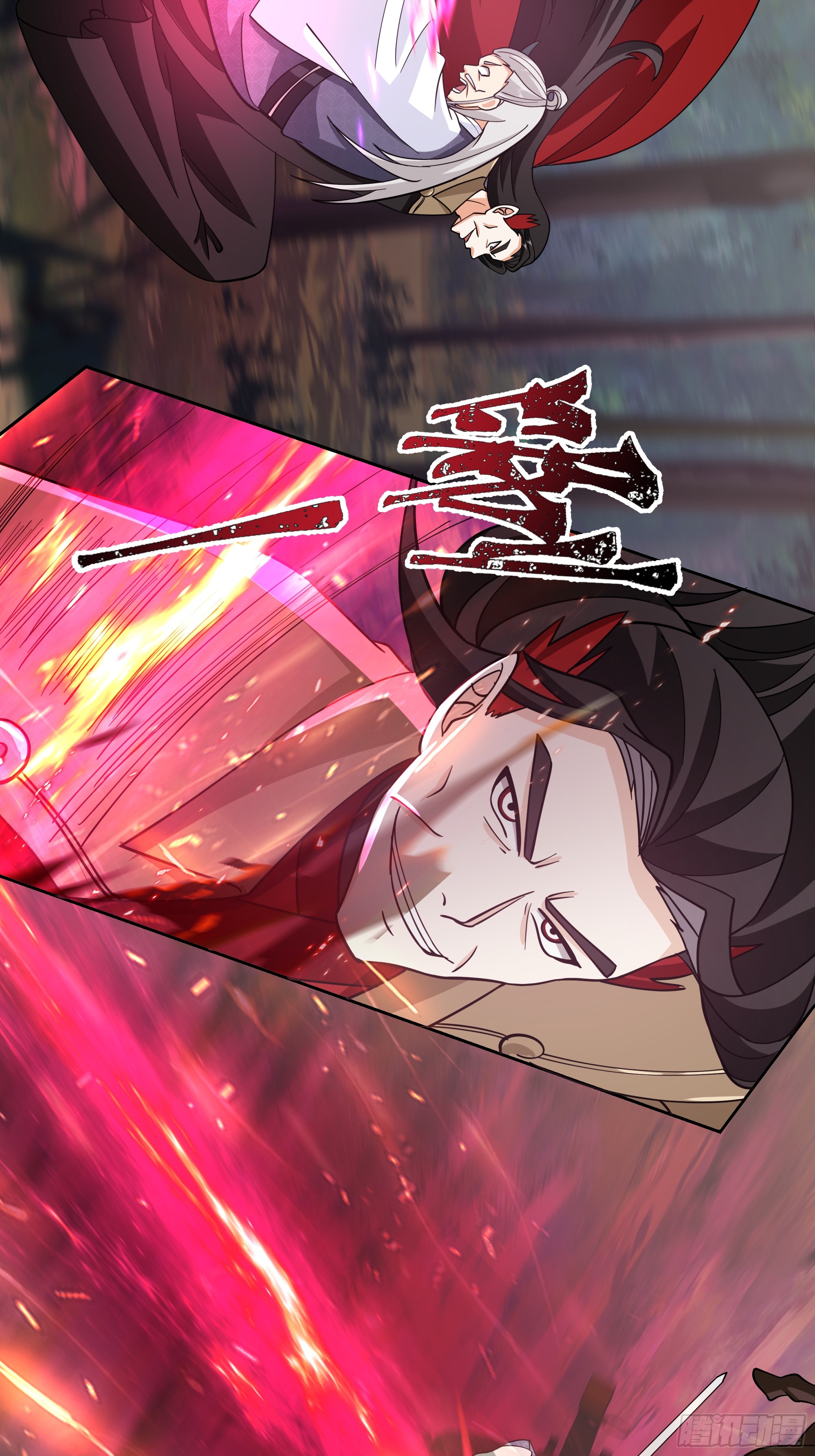 เซียนกระบี่พลังนิวเคลียร์(การ์ตูน) ตอนที่ 3 หน้า 41