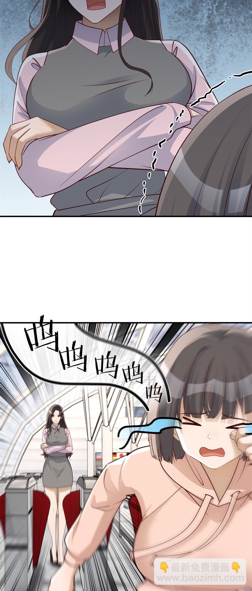 พี่สาวอยากเล่นคุณ ตอนที่ 238 หน้า 19