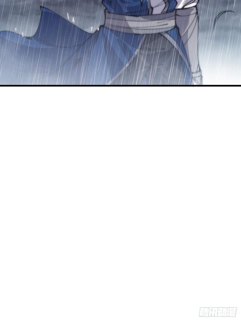 Starting a Mountain ตอนที่ 259 หน้า 33