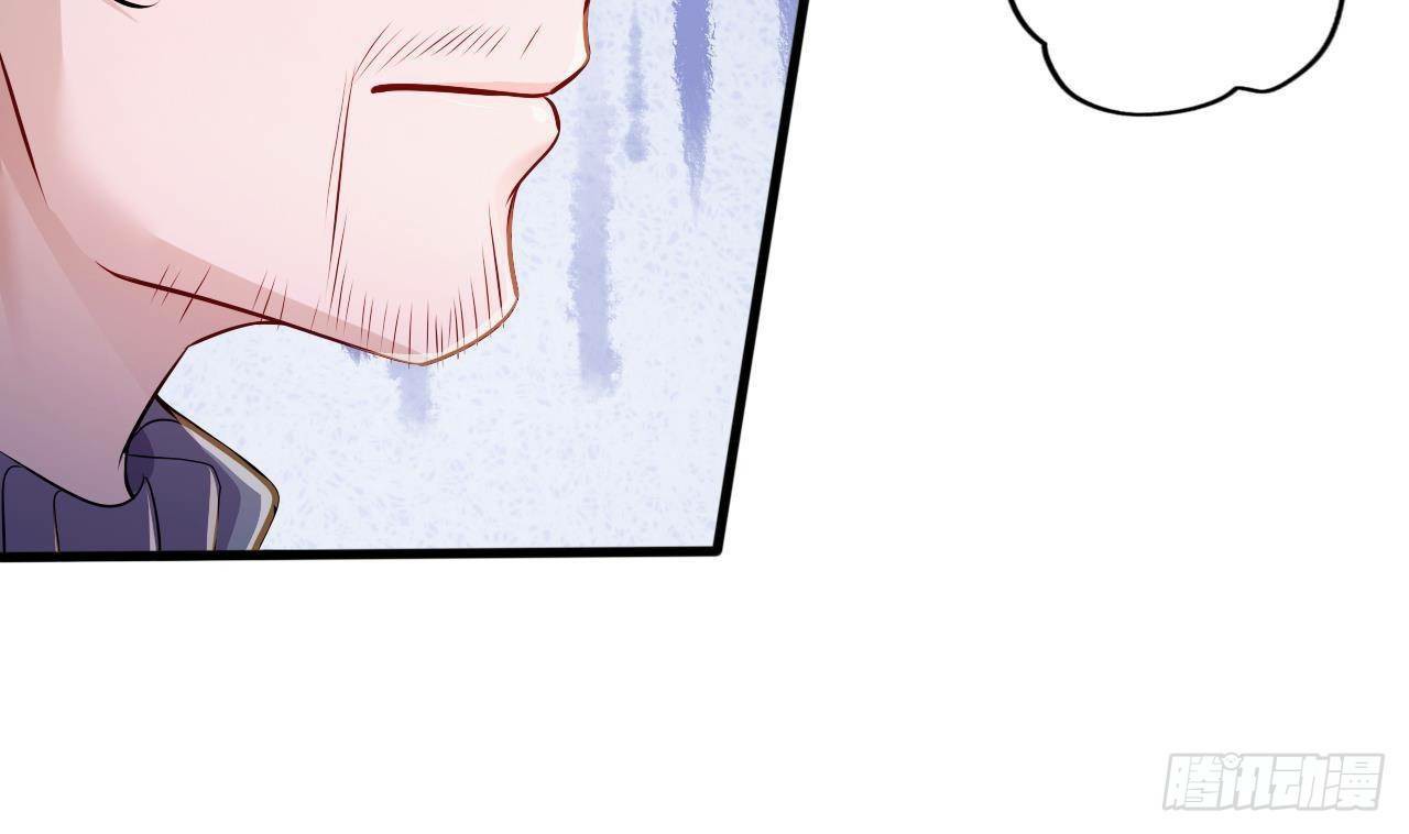 อยู่ดีๆโลกของผมก็เต็มไปด้วยสิ่งลึกลับ ตอนที่ 25 หน้า 33