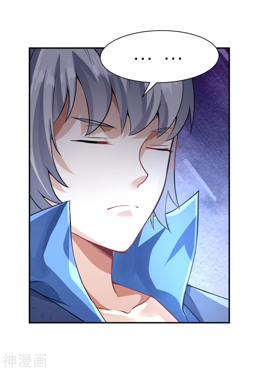 Martial Emperor ตอนที่ 10 หน้า 29