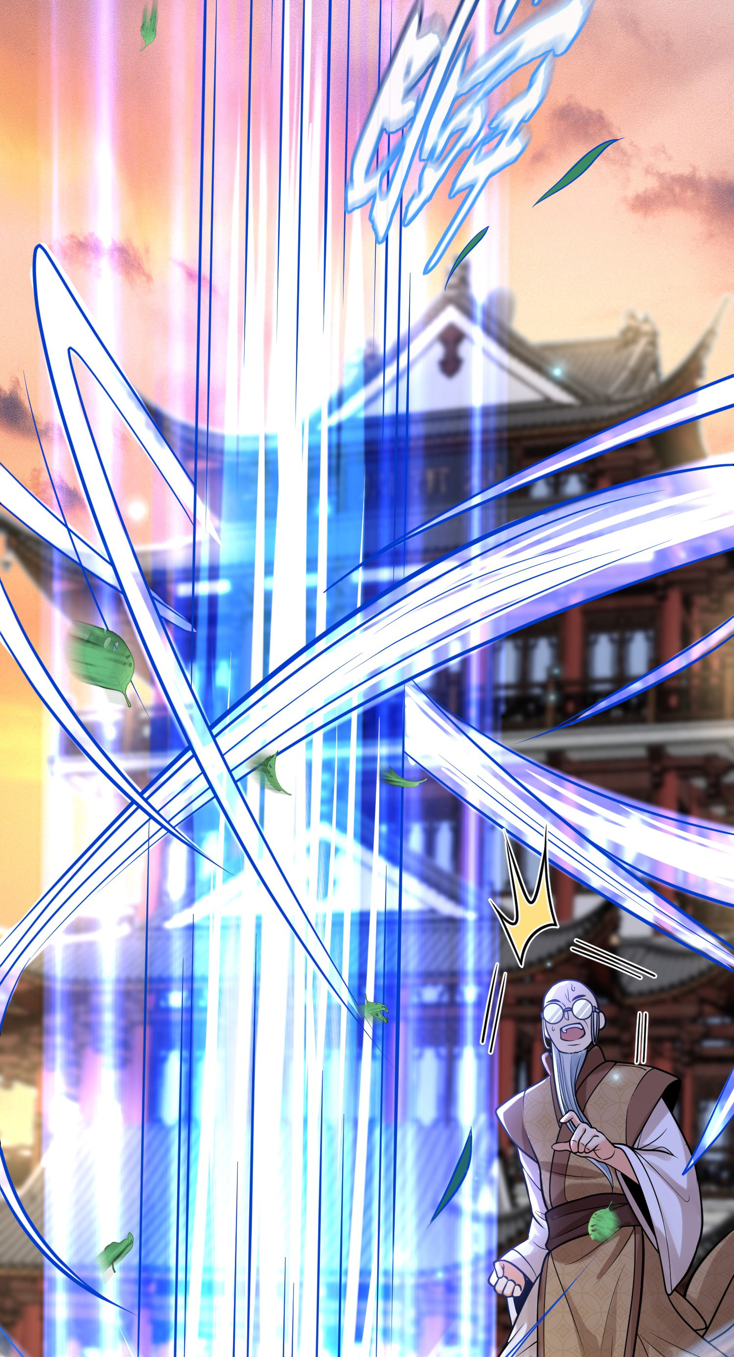 ข้าเป็นเทพเซียนตั้งแต่เมื่อไหร่? ตอนที่ 9 หน้า 21