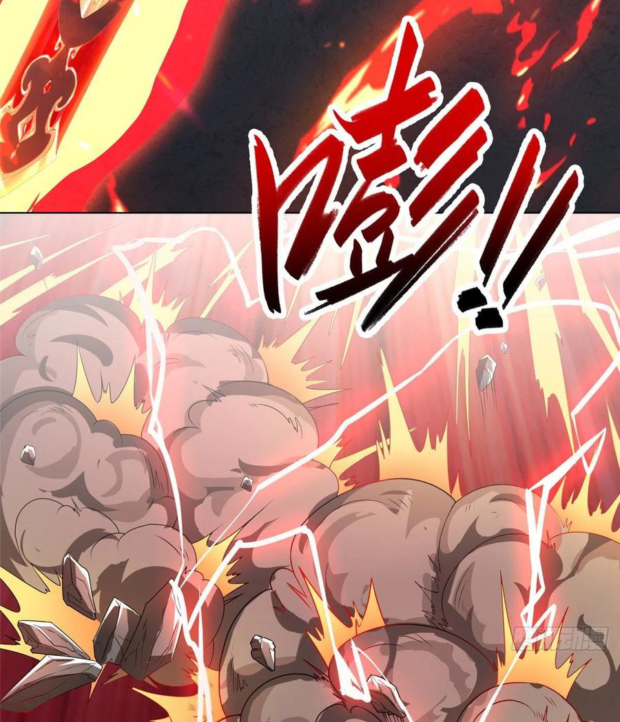 (ชนจีน) Dragon Master (จูหมิง นักรบเซียนมังกร) ตอนที่ 108 หน้า 39