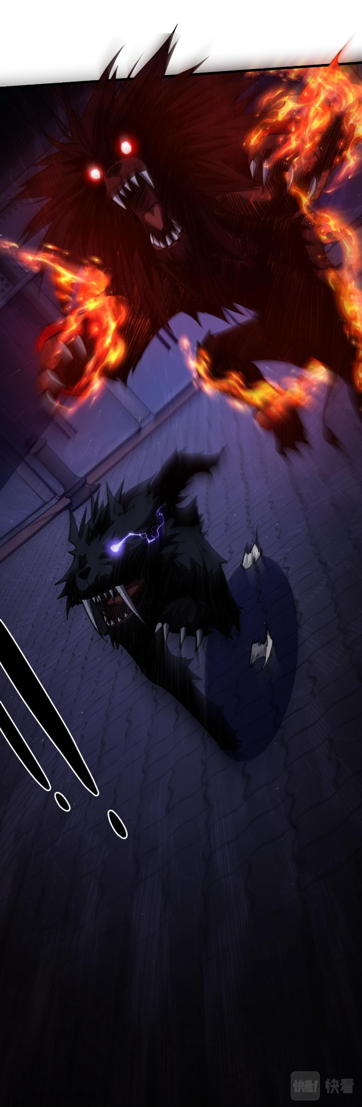 [.Doom Summoner.] ตอนที่ 13 หน้า 11