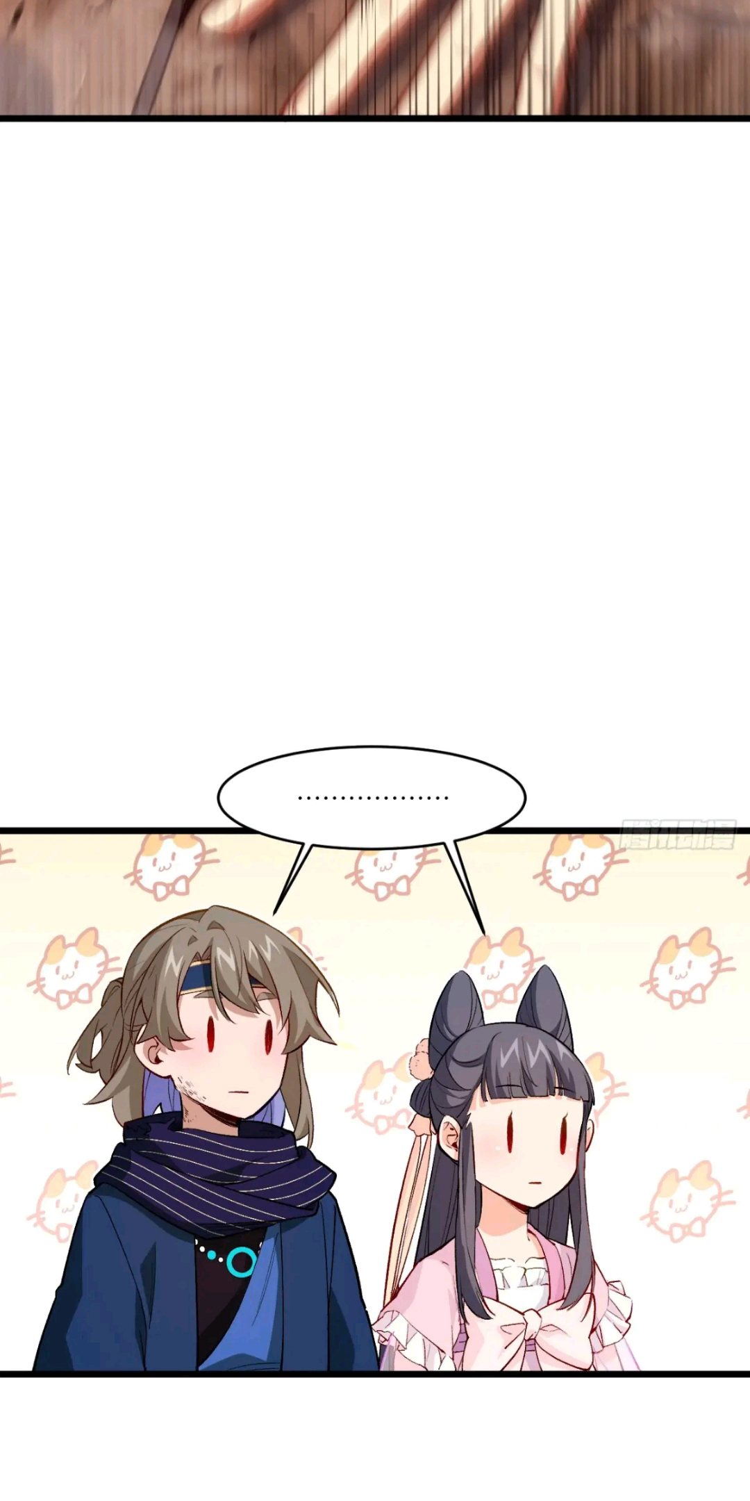 กำเนิดร่างเทวะบรรพกาล ตอนที่ 92 หน้า 52