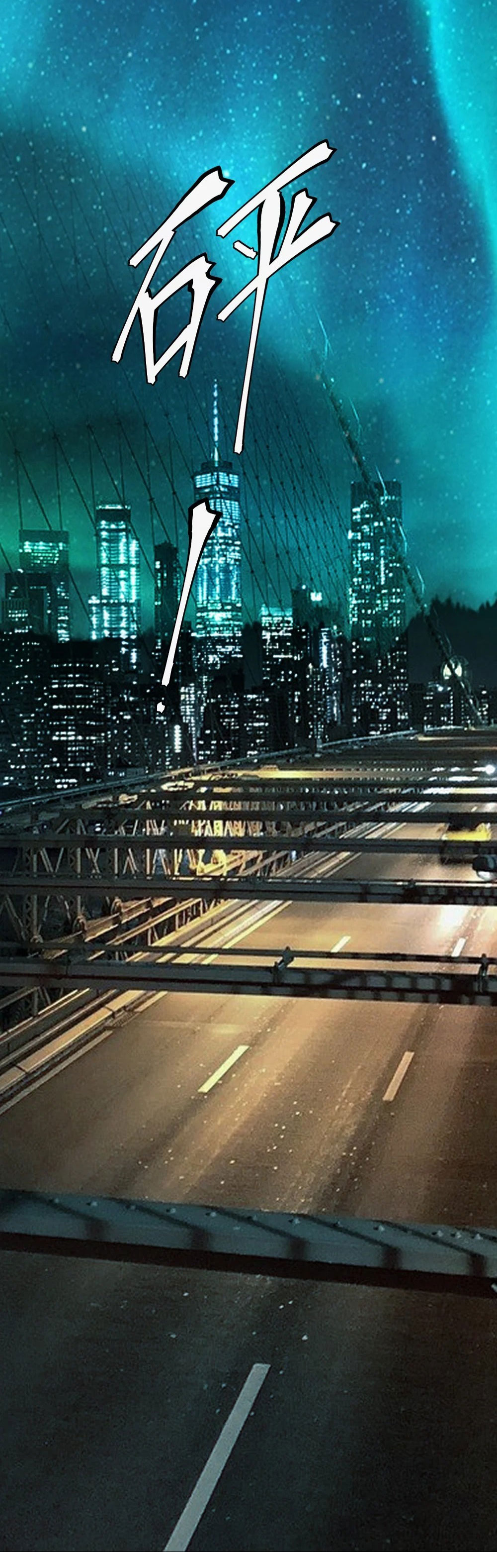 ราชาเหมันต์ ตอนที่ 2 หน้า 64