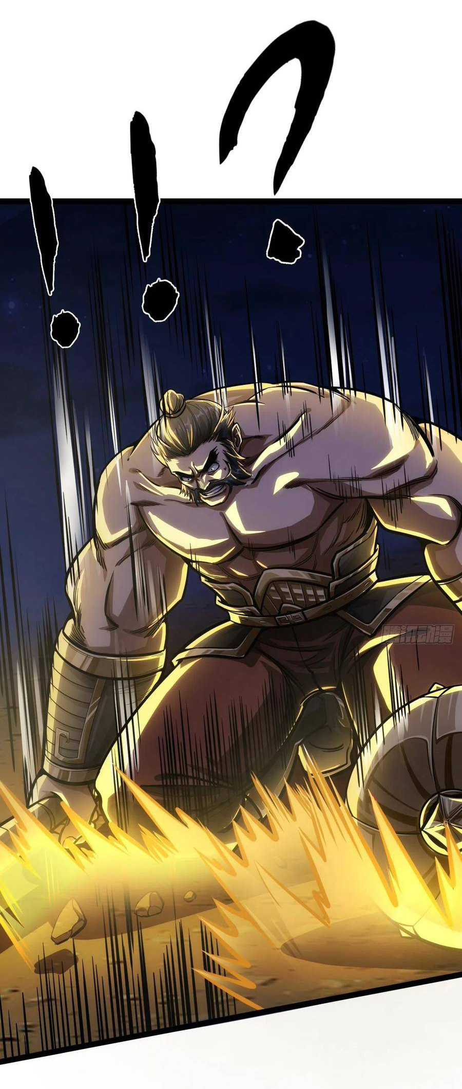 Demon Emperor ตอนที่ 40 หน้า 11