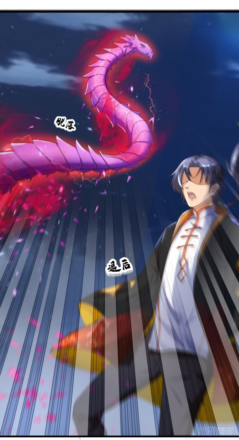 super genius doctor ตอนที่ 42 หน้า 5