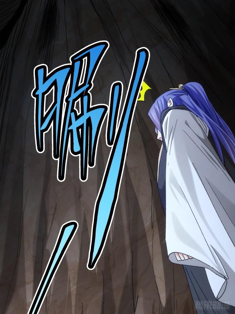 ข้าจะกำหนดชะตาตัวเอง ทันจีน ตอนที่ 143 หน้า 4