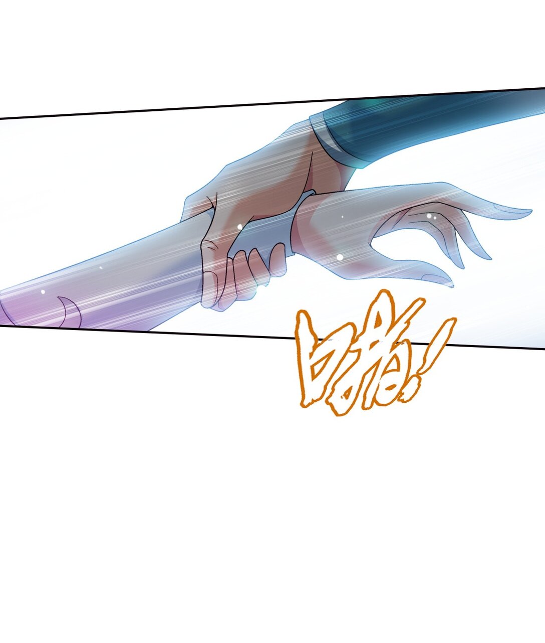 Da Zhu Zai ศึกปรมาจารย์สะท้านฟ้า (ชนจีน) ตอนที่ 379 หน้า 17