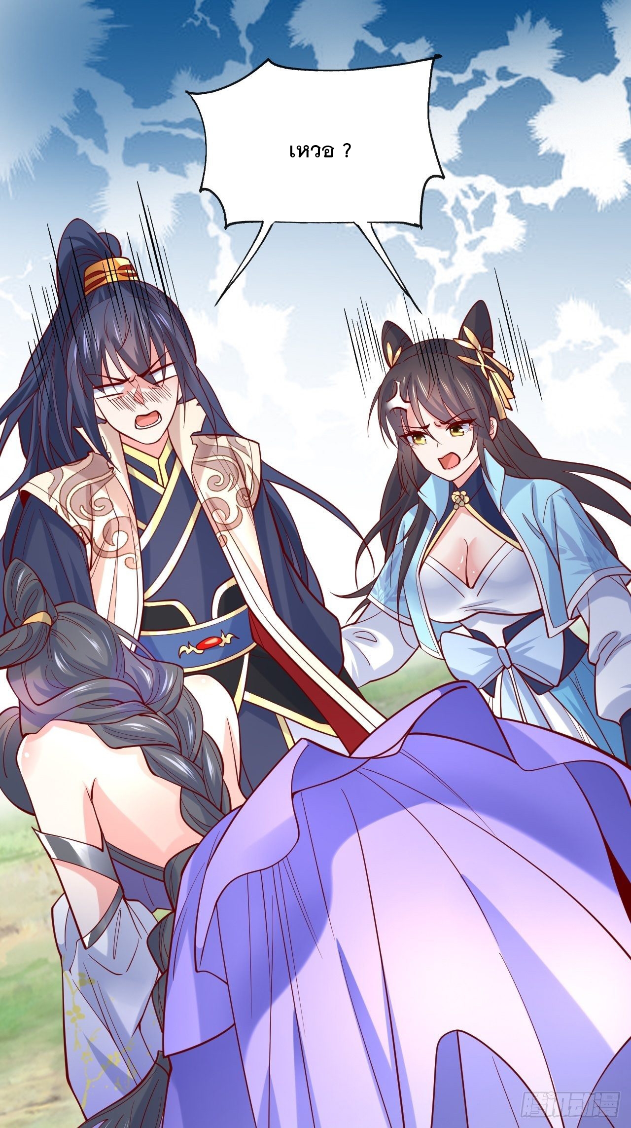 Becoming A God By Teaching Six Sisters - ข้ามีพี่สาวสุดแกร่งทั้งหกที่หาใครเทียบได้ ตอนที่ 5 หน้า 48