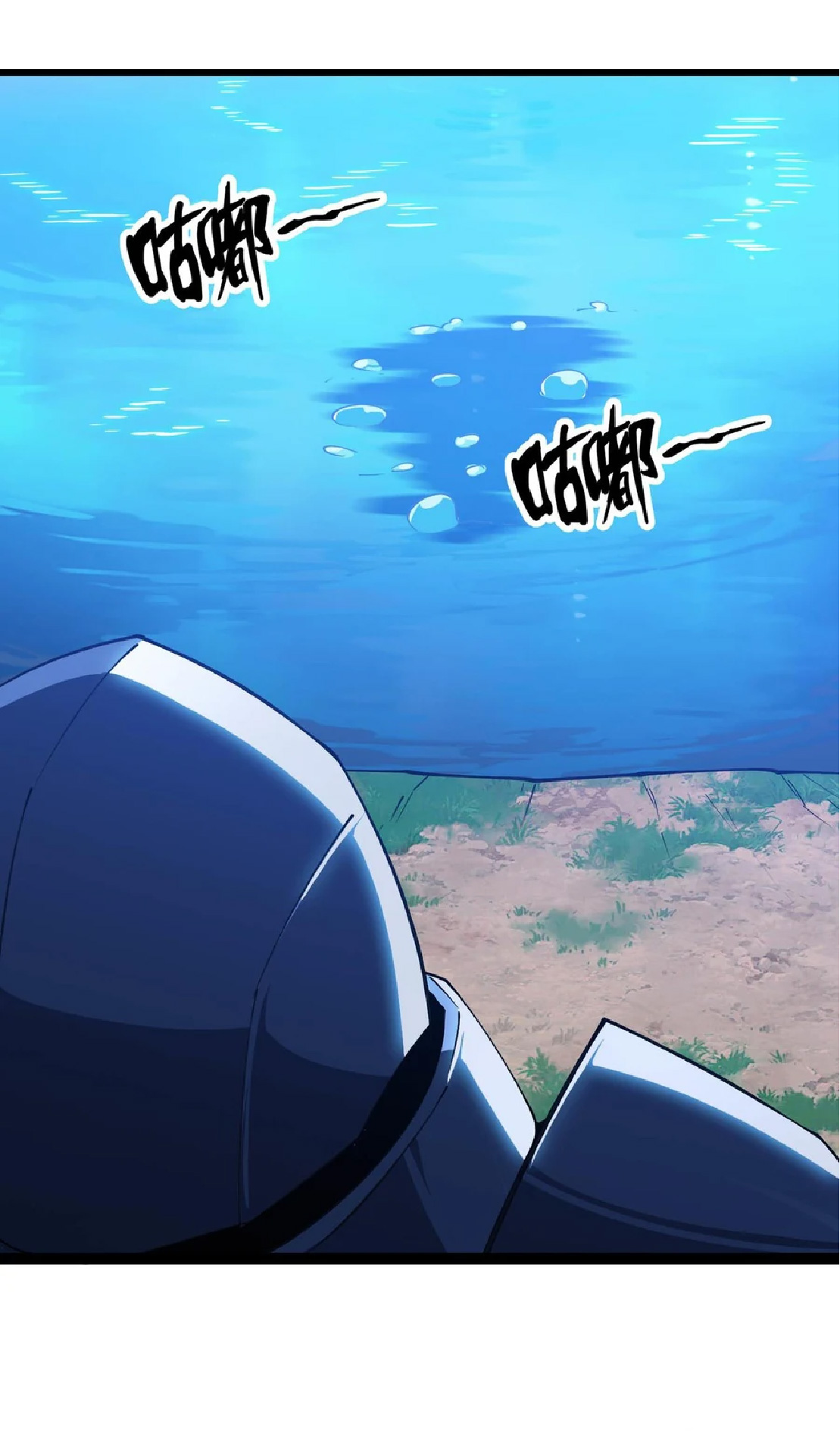 การวิวัฒนาการจากปลาคาร์พสู่มังกร ตอนที่ 23 หน้า 36