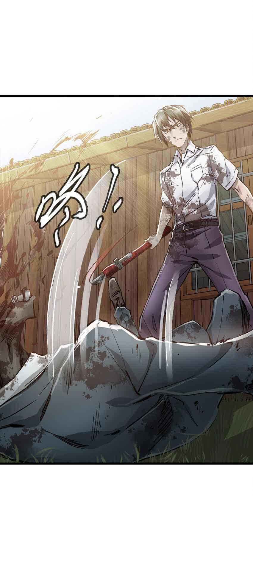 ช่างกล วันสิ้นโลก (Apocalypse Mechanic) ตอนที่ 2 หน้า 26