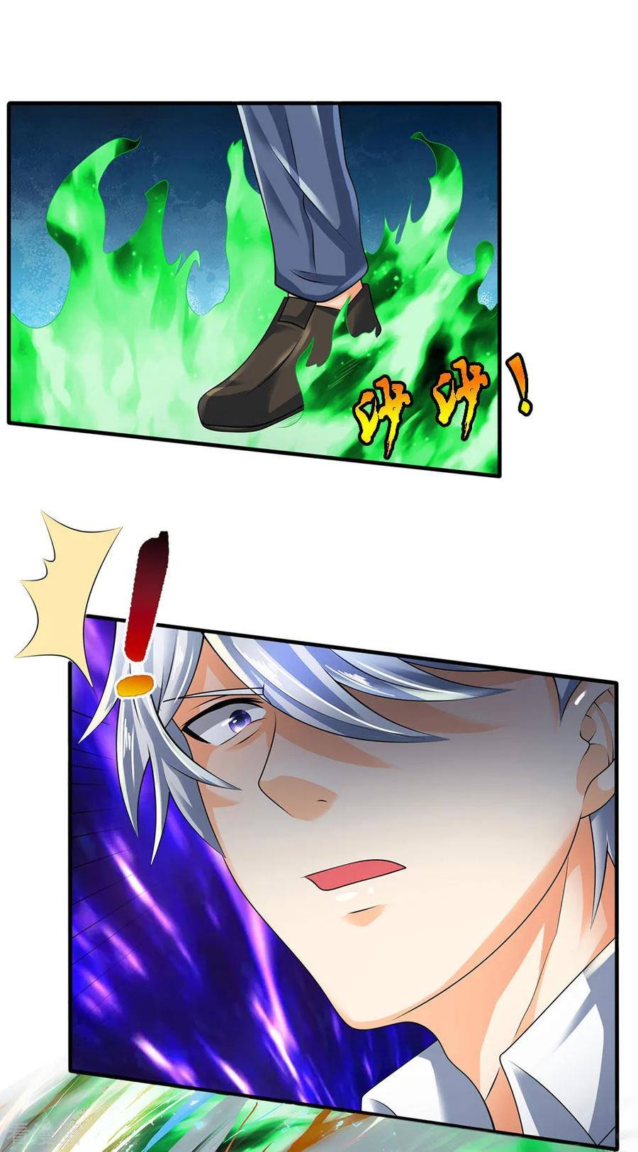 นครเซียนแห่งผู้ต่อต้านสวรรค์ ตอนที่ 101 หน้า 12