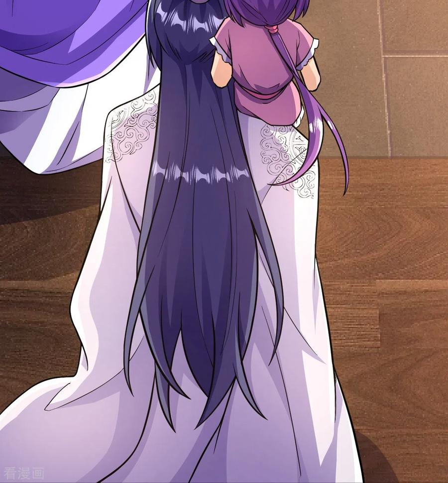 บรรพบุรุษผู้ขัดเกลากายา (ทันจีน) ตอนที่ 41 หน้า 18