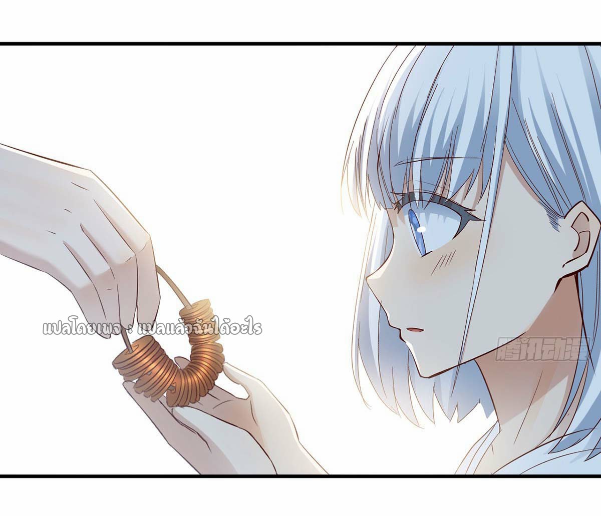 เกิดใหม่ทั้งทีมีเงินแค่เหรีญเดียว ตอนที่ 19 หน้า 38