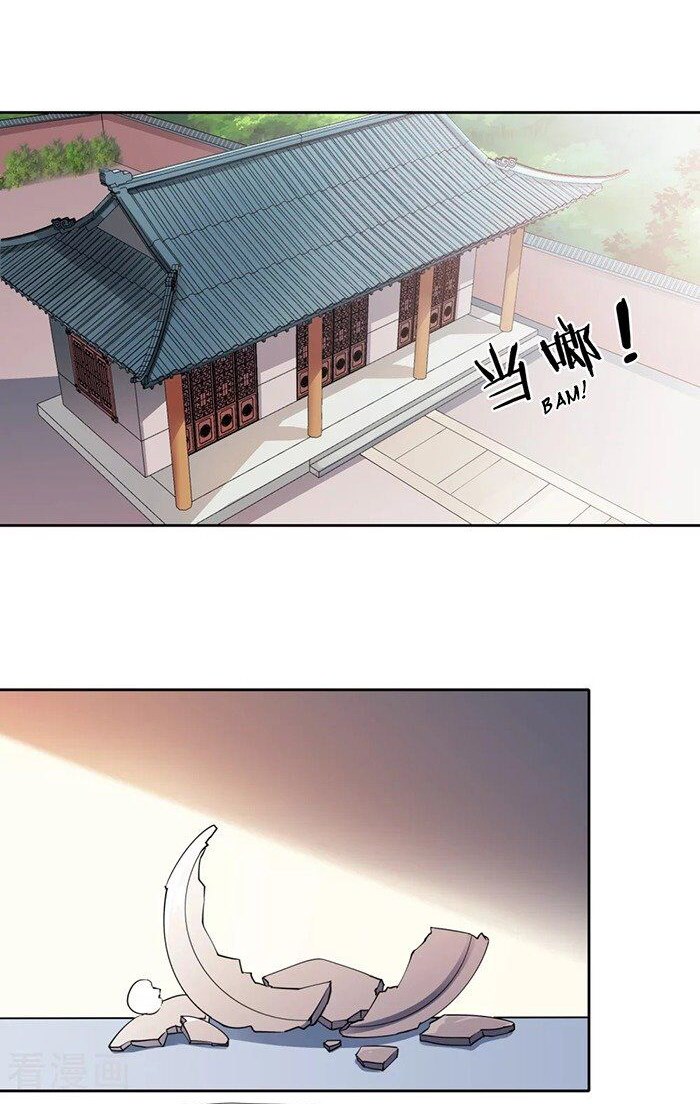 Wu Ling Sword Master ตอนที่ 6 หน้า 24